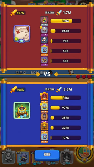 明日守护图3