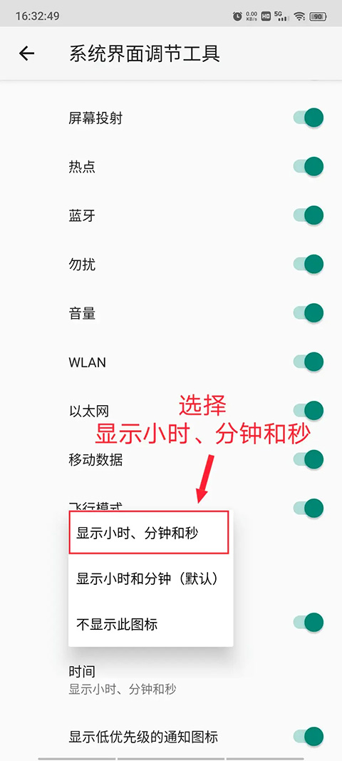 创建快捷方式App官方下载截图2