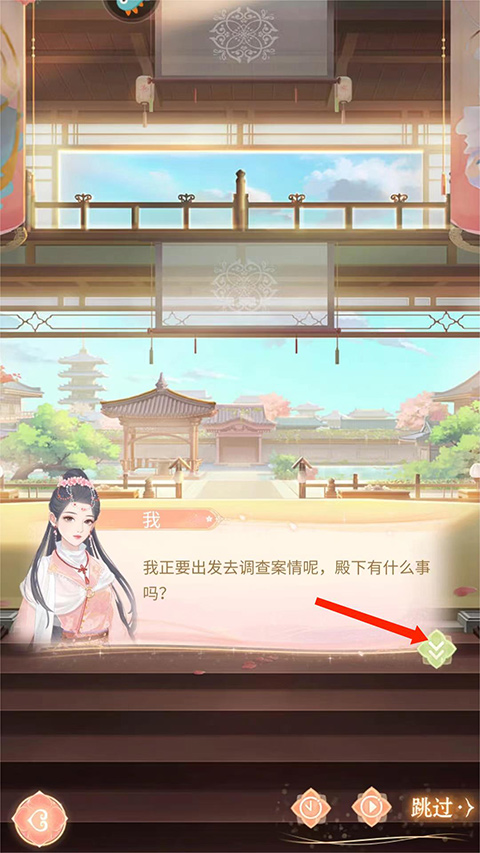 花满唐官方免费版图1