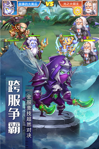 风暴奇兵小米版图3