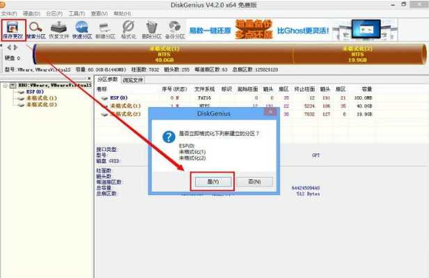 4T硬盘怎么安装Win7,4TB硬盘安装Win7系统及分区教程