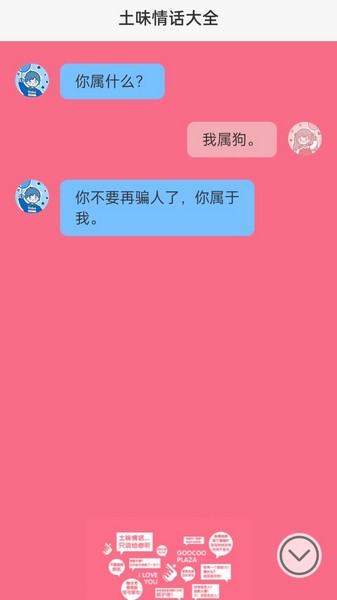 麦浪充电图3