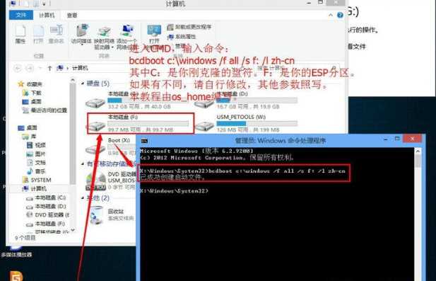 4T硬盘怎么安装Win7,4TB硬盘安装Win7系统及分区教程