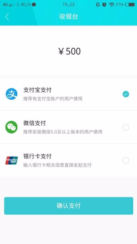 房交易图3