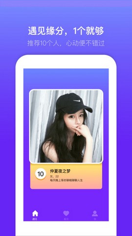 蜜多多APP截图1