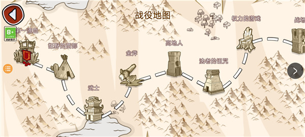 火柴人战争传奇最新版