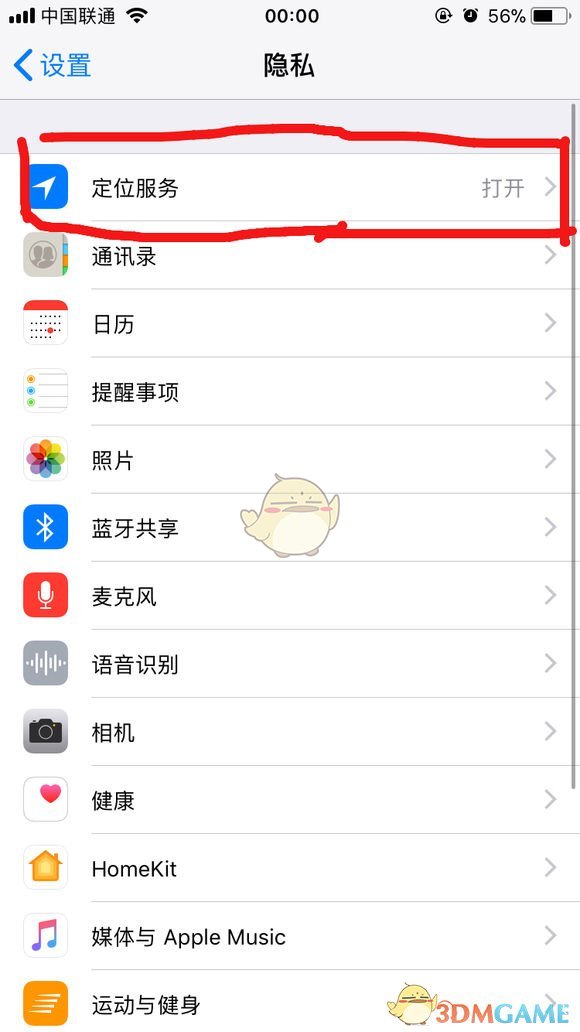 PUBGMobile绝地求生国际服下载