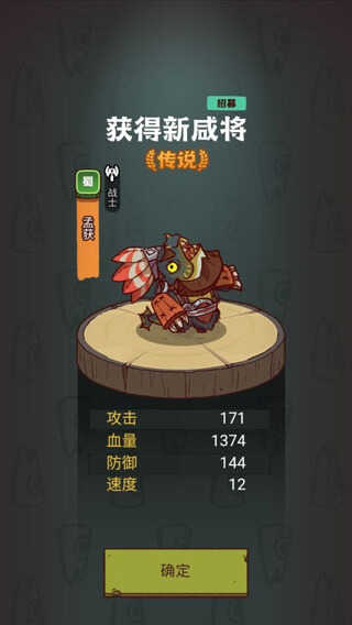 咸鱼之王变态版
