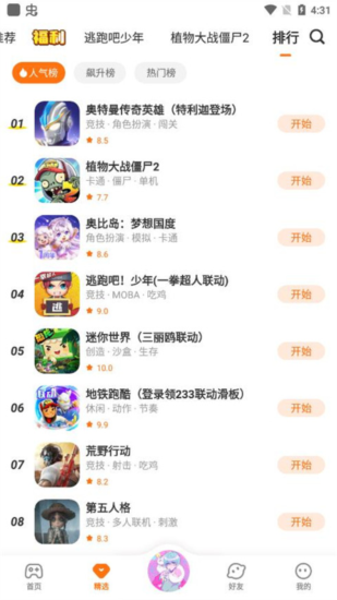 233乐园普通版图1