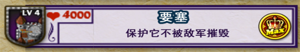 要塞围城破解版