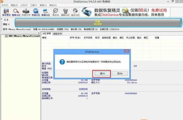 4T硬盘怎么安装Win7,4TB硬盘安装Win7系统及分区教程