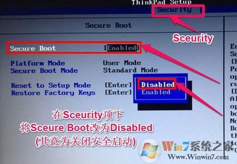 联想ThinkPadR480安装win7系统的详细操作方法兼容USB