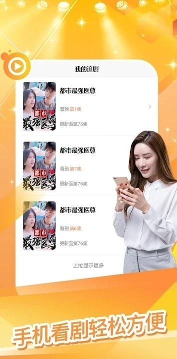 风凌剧场图4