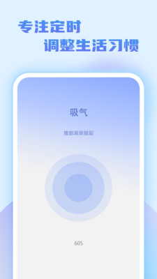 步行达人极速版图3