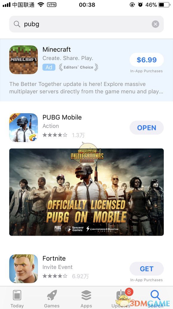 PUBGMobile绝地求生国际服下载