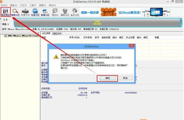 4T硬盘怎么安装Win7,4TB硬盘安装Win7系统及分区教程