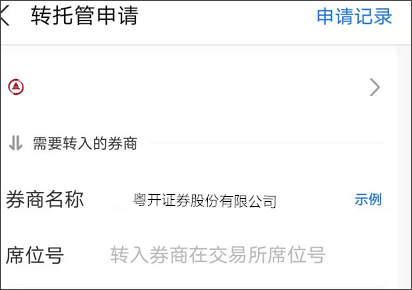 粤管家app