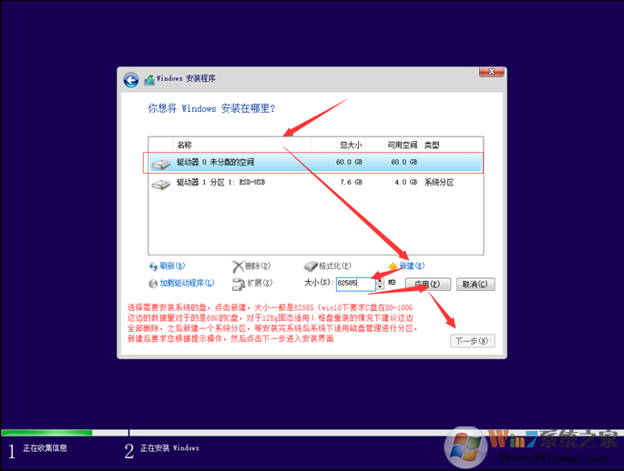 软碟通u盘装系统win10教程,ultraiso制作u盘启动盘安装win