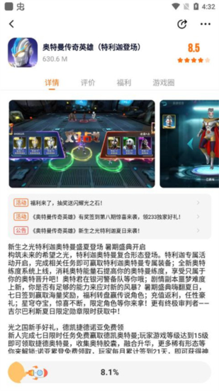 233乐园免费正版图3