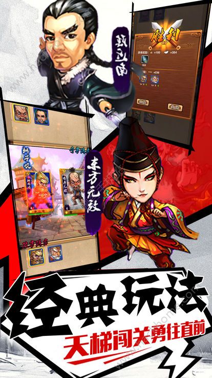 江湖武林图1