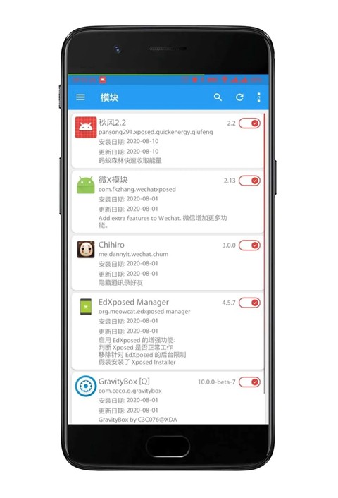 微x模块最新版2026