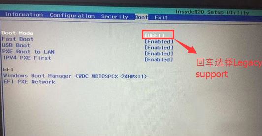 教你联想昭阳e52安装win7教程