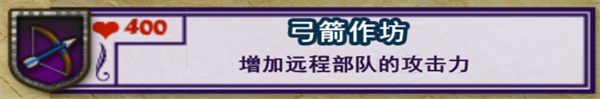 要塞围城破解版