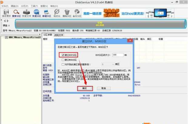 4T硬盘怎么安装Win7,4TB硬盘安装Win7系统及分区教程