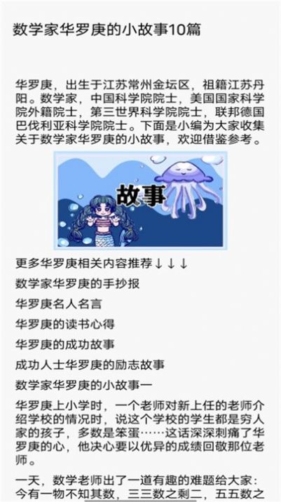 柚子阅读屋截图2