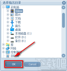 蒲公英MOV格式转换器将AVI视频转为MOV视频的方法步骤