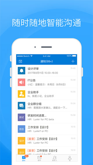 coremail论客图2
