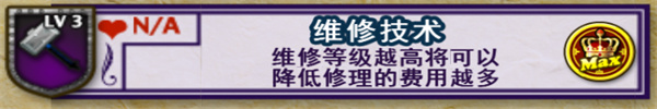 要塞围城破解版