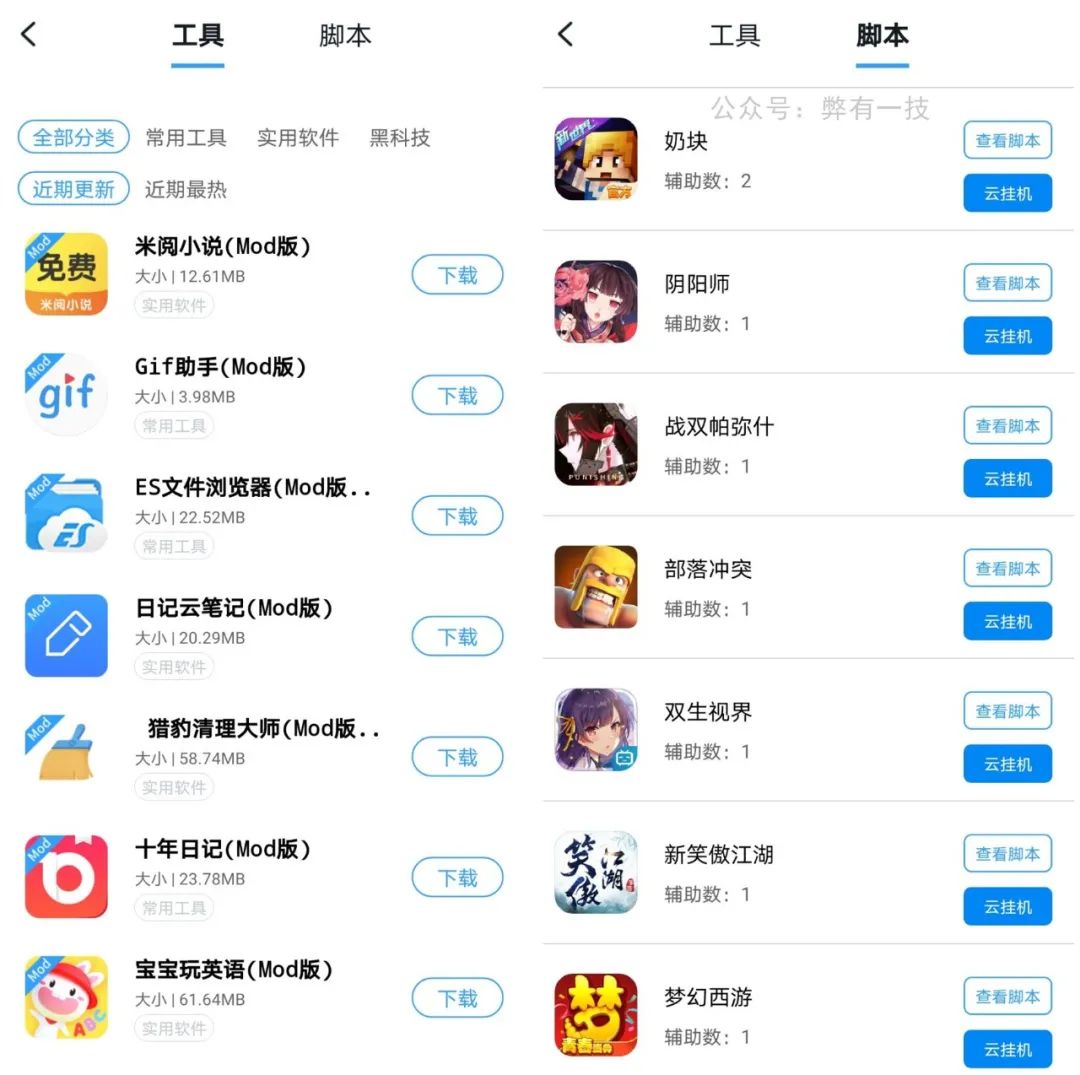 操作方法2