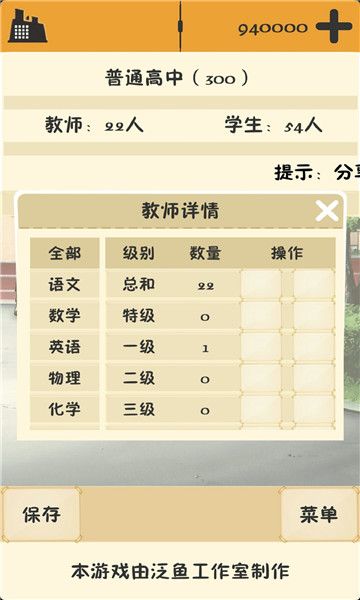 以校之名课程表怎么制定课程表制定攻略