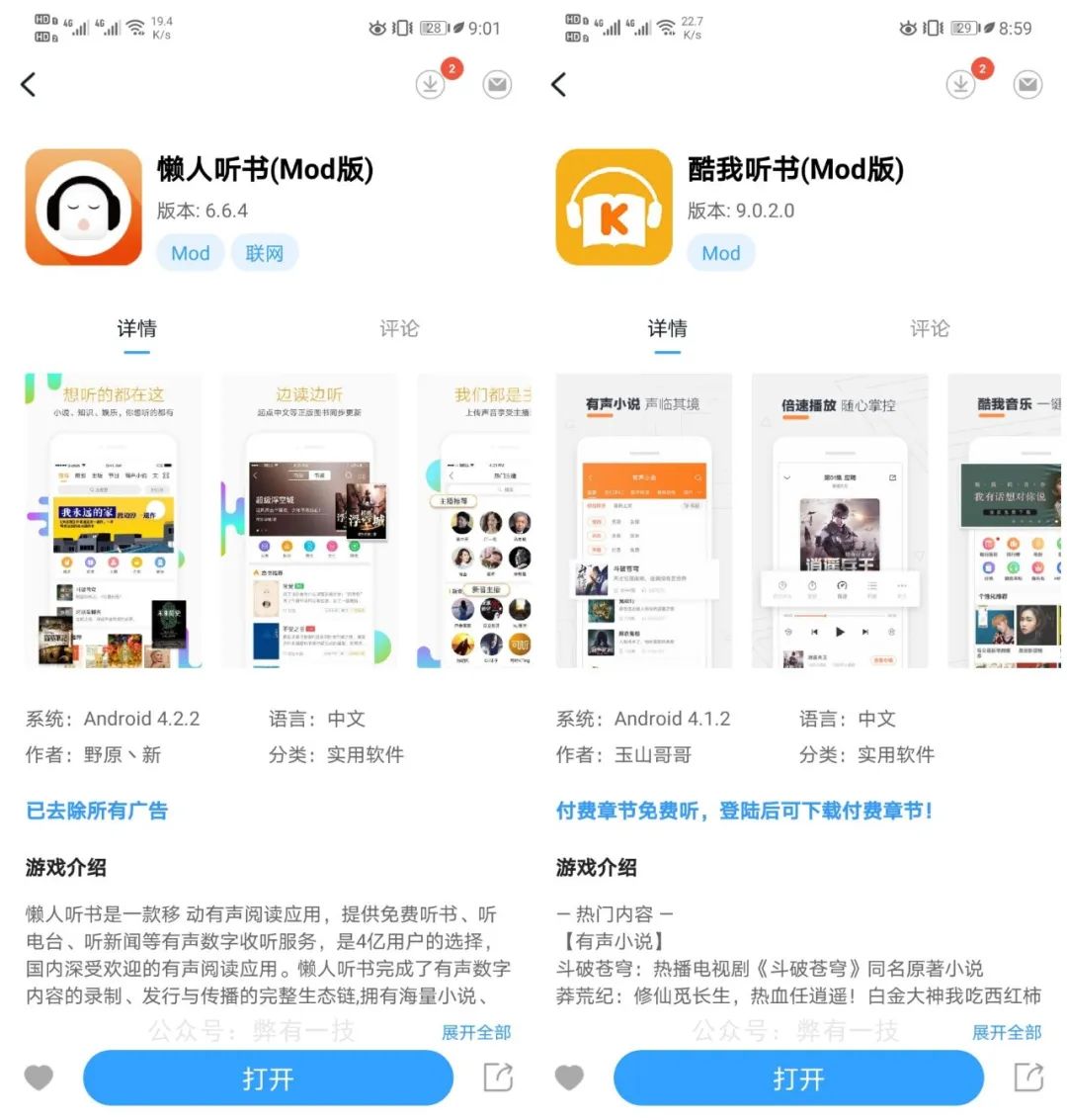 操作方法5