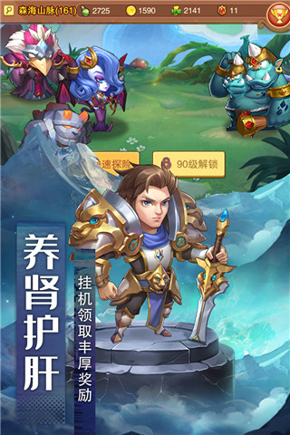 风暴奇兵官方版图3