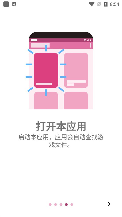 截图1