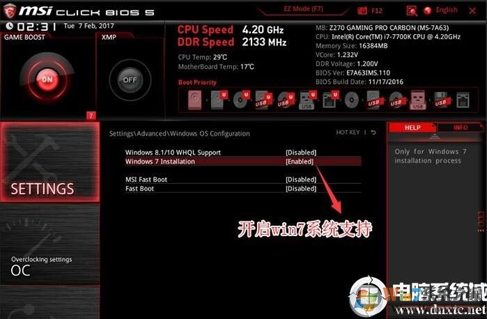 微星B360+intel8代CPU安装Win7教程BIOS设置及安装教程