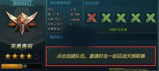 生死狙击之僵尸前线破解版