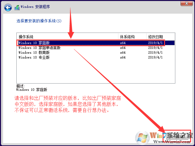 软碟通u盘装系统win10教程,ultraiso制作u盘启动盘安装win