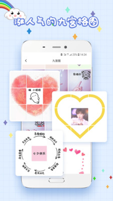 精选头像大全app图2