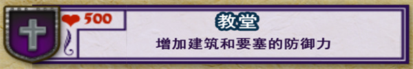 要塞围城破解版
