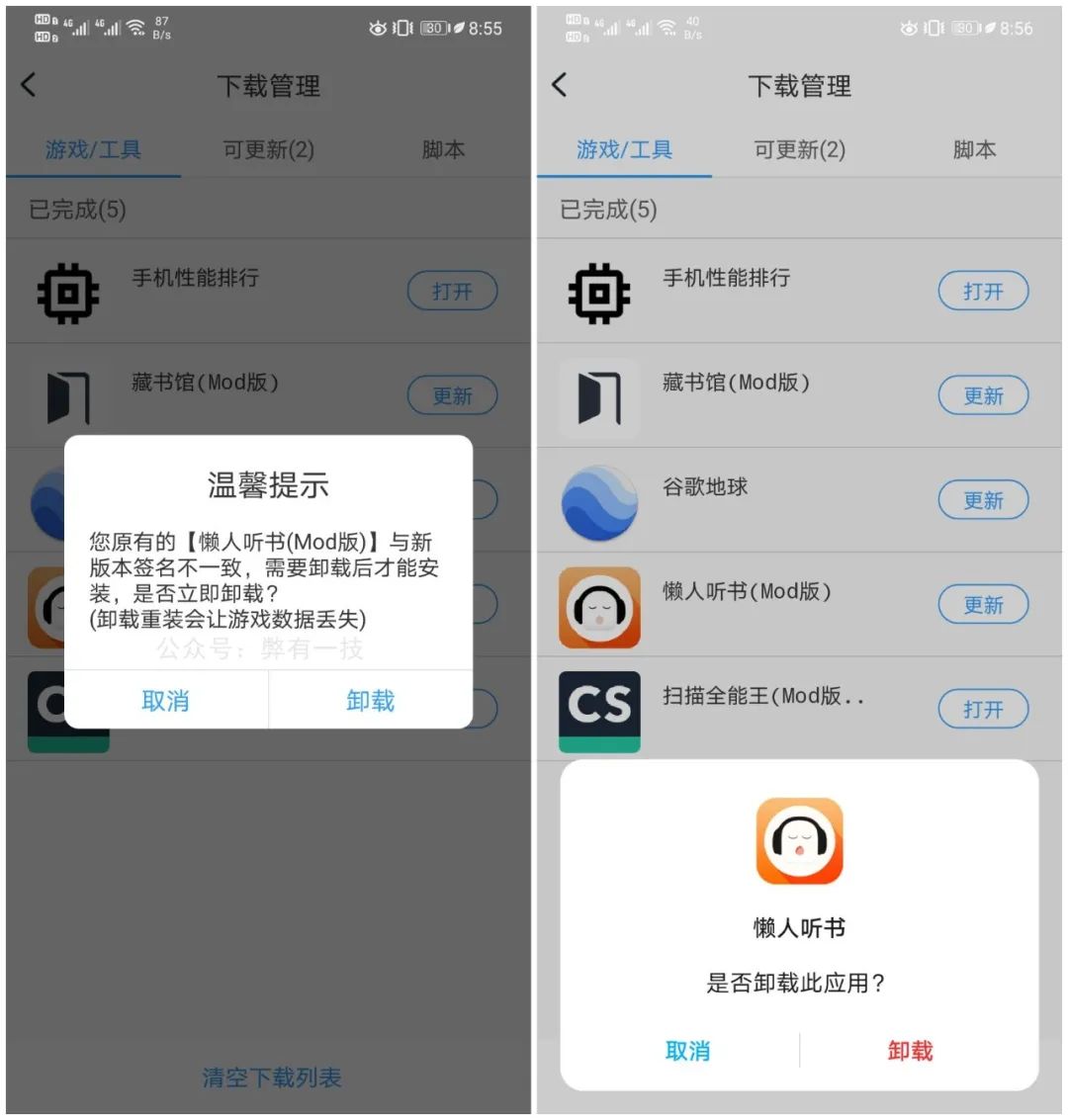 操作方法4