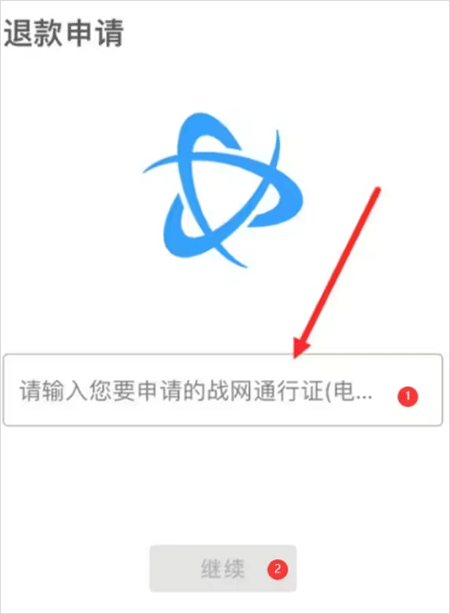 暴雪战网国际服