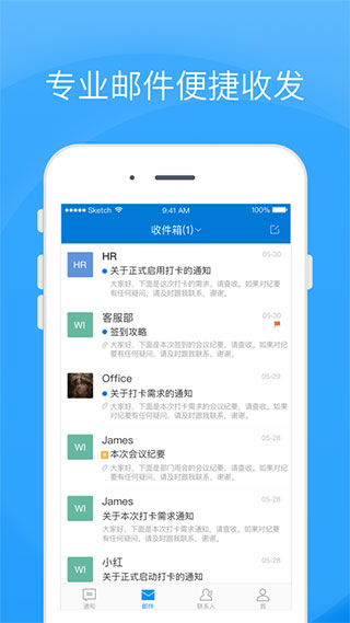 coremail论客图1