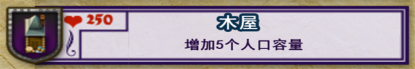 要塞围城破解版