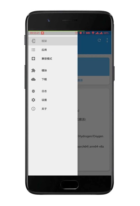 微x模块最新版2026