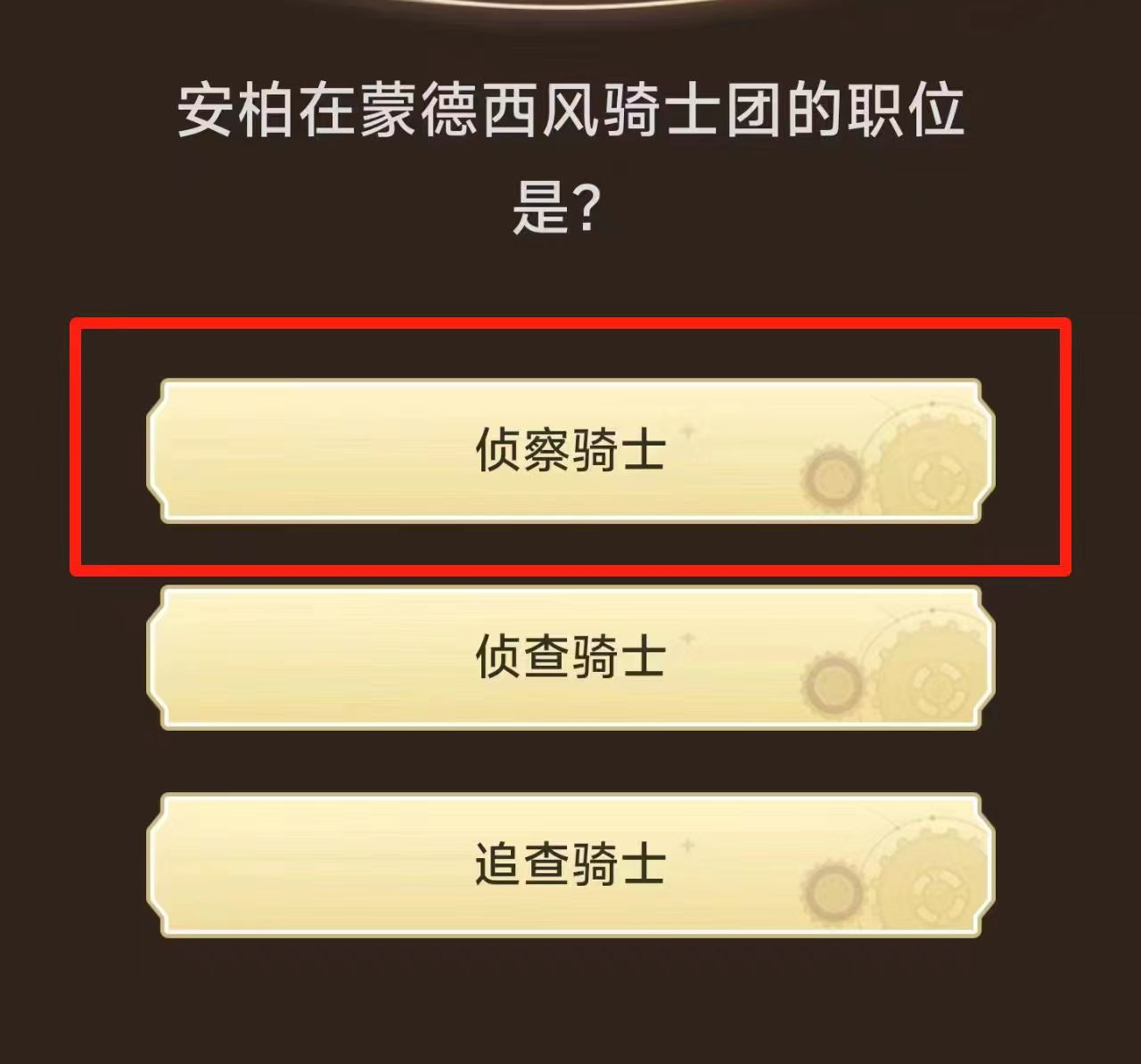 原神小红书答题答案大全2023小红书活动答题答案攻略