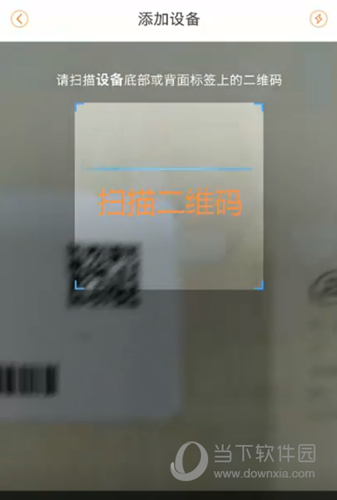 乐橙怎么连接手机摄像头连接APP教程