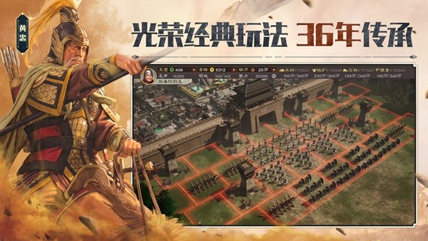 三国志15单机版图2